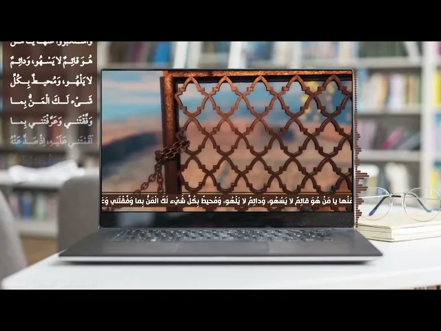 ⁣زيارة أئمة البقيع عليهِم السلام ،شبكة رافد