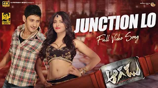 junction lo 4k video song aagadu mahesh babu tamannaah bhatia thaman s