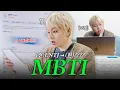 Download Lagu I’m Definitely Not an ENTJ | ZICO’s MBTI test vlog