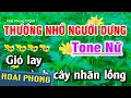 Lagu Thương Nhớ Người Dưng Karaoke Nhạc Sống Tone Nữ | Hoài Phong Organ