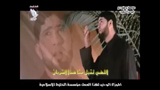 اللهم تقبل منا هذا القربان   أحمد الساعدي دندنها