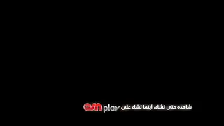 إعلان مسلسل اسميتها فريحة الجزء الأول قريبا وحصريا  إعلان مسلسل اسميتها فريحة الجزء الأول قريبا وحصريا