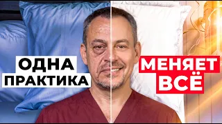 ОТЁКИ ПО УТРАМ? Попробуйте ЭТО простое упражнение!