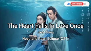 novoland pearl eclipse ost the heart falls in love heart beat once in a lifetime by jane zhang