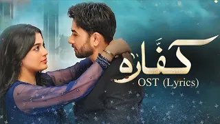 kaffara full ost lyrics shani arshad ft ali ansari laiba khan kaffara ost song