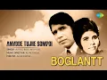 Download Lagu Boglantt |  Anvdde Tujhe Sompoi | Konkani Song | Alfred Rose \u0026 Rita Rose