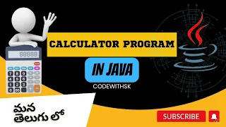 JAVA Calculator Program Your simple calculator program using JAVA