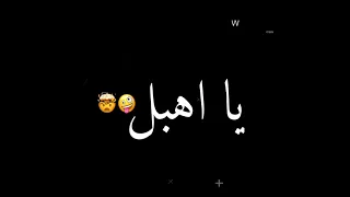 حالات واتس مهرجان   جرا ايه يعم مالك بيها   مودي امين و حلقولو  مهرجانات      دندنها