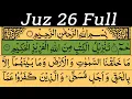 Download Lagu Para 26 Full  | Quran Recitation | Quran Tilawat | Al-Quran 2023