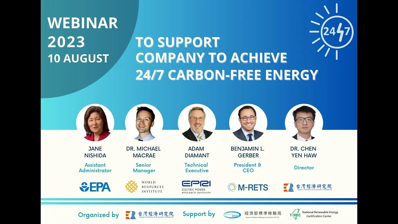 To Support Company to Achieve 24 7 Carbon Free Energy 20230810封面