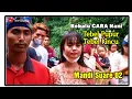 Download Lagu Bebalu care Nani Tebel kincu tebel pupur//cilokak Mandi suare feat uyun@btp channel