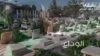 وحشه دياركم يل ماتمرون 