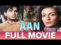 Download Lagu आन Aan (1952) - Full Movie | Dilip Kumar, Nimmi, Nadira, Premnath