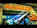 Window Cleaning With Maykker Python