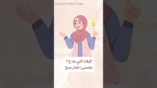 انا مش فاشلة   انا بس لسه مبدأتش من مكانى الصح       جرعة أمل  بودكاست  تفاؤل دندنها