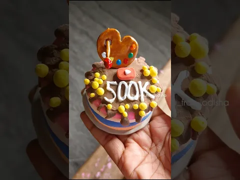 🤩Super Clay ରେ Cake ବନେଇଲି |Art By sinu| 500k Subscriber #odia #shorts