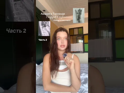 Часть 2. Полное видео есть в тг Katty.ket