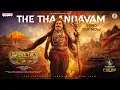 Lagu The Thaandavam Lyrical Video (Kannada) - Akhanda 2 Thaandavam | NBK | Boyapati Srinu | Thaman S