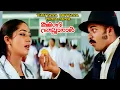 Download Lagu Thattana Muttana Video Song | Immini Nalloraal Movie Songs | Jayasurya | Navya Nair |M. Jayachandran