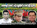 Download Lagu How Myanmar Amazed the World on Its Road to Democracy!