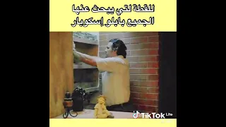 اللقطة التي يبحث عنها الجميع بابلو إسكوبار 