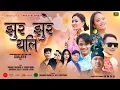 Download Lagu Jhur Jhure Thali「Official MV」Bishwo Dong | Jitu Lopchan • Ft. Binam | Yangi Dong | Jamuna | Salin