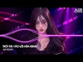 Download Lagu Trót Tin Vào Lời Hứa Remix (Bản Hot TikTok) - Vì Người Đã Đã khiến Trái Tim Mồ Côi Remix TikTok