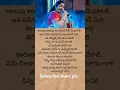 Download Lagu Chinni Chinni Lyrics in Telugu Andhala  ramu......