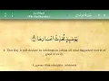 Download Lagu (099) Surah Az-Zalzalah - Recitation by Mishary Al-Afasy