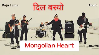 dil basyo raju lama mongolian heart reprise version audio 2021 