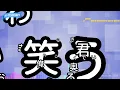 【カラオケ】涙/ケツメイシ
