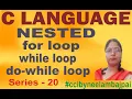 Nested Loop In C language Part - 20 for loop while loop do while loop by Neelam Bajpai
