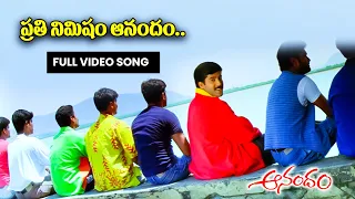 anandam anandam movie song venkat tanu roy etv cinema