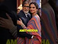Lagu Amitabh Bachchan With Rekha Ji #shorts #youtube shorts@Dearnews2274