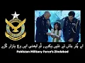 Download Lagu Hadiya Hashmi pays tribute to soldiers by vocalising [ Ay Puttar Hattan Te Nai Wikda ] PAF Zindabad!