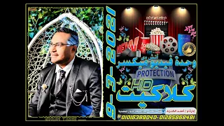 هي زينب النور حازت نور أباها والمصطفى وعلي قبلوا فاها 