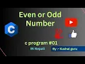 Find even or odd number in c programming languages c tutorial for beginners in nepali