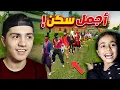 Download Lagu اجمل سكن في فري فاير  مع أختي الصغيرة!