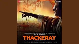 aaple saheb thackeray