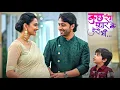 Kuch Rang Pyar Ke Aise Bhi S3 | New Episode | Dev And Sonakshi | Romantic Love Story 2025