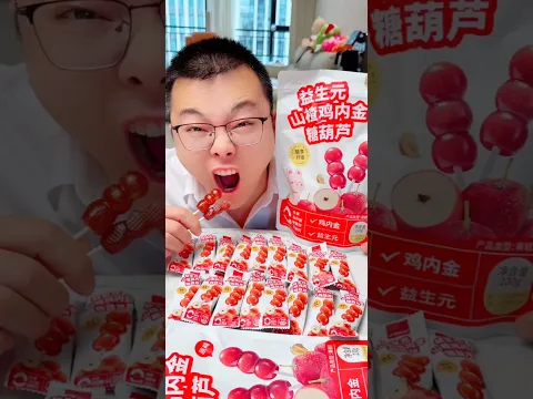 REVIEW Kẹo Hồ Lô Đường Táo Gai Mẫu Mới Siêu Ngon Ai Thích Không #trending #funnyshorts