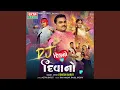 Download Lagu Tara Jevo Kon Karse Mane Pyaar