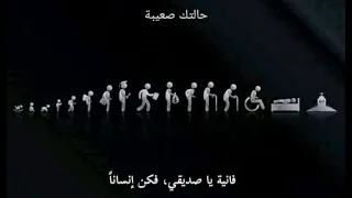 يا من عصيت الل  ه يوما غافلا   حالات واتساب دينية   دندنها