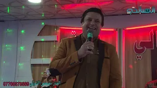 والله صار الحب مذلة الفنان مصطفى الشويلي 