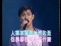 Download Lagu 暗裡著迷  － 刘徳華