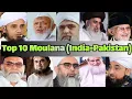 Download Lagu Top 10 Best Maulana in The world | World top 10 maulana | famous maulana in the world | top maulana