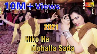 hiko hay mahala sada mehak malik dance performance shaheen studio