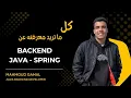 Backend Java - Spring Boot