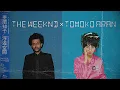 【Mashup】The Weeknd × Tomoko Aran(亜蘭知子)(Out of Time/Midnight Pretenders)