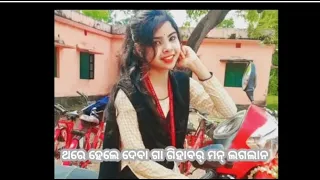  sambalpuri call recording thare giha deba hele